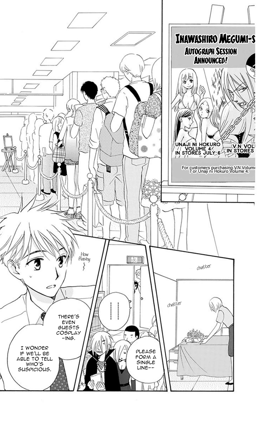 I Can't Wait until Morning comes! Ch. 2 第26页