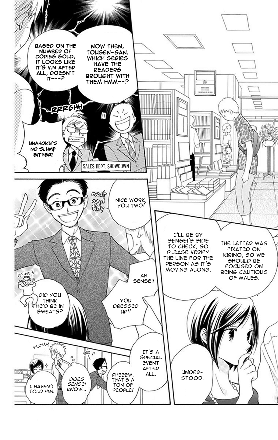 I Can't Wait until Morning comes! Ch. 2 第27页