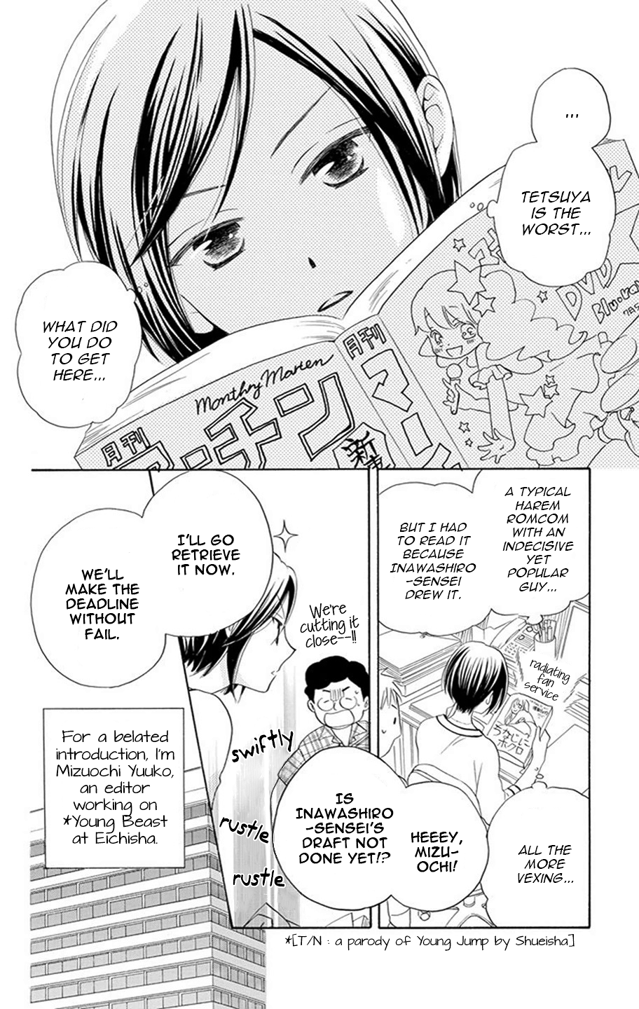 I Can't Wait until Morning comes! Ch. 2 第4页