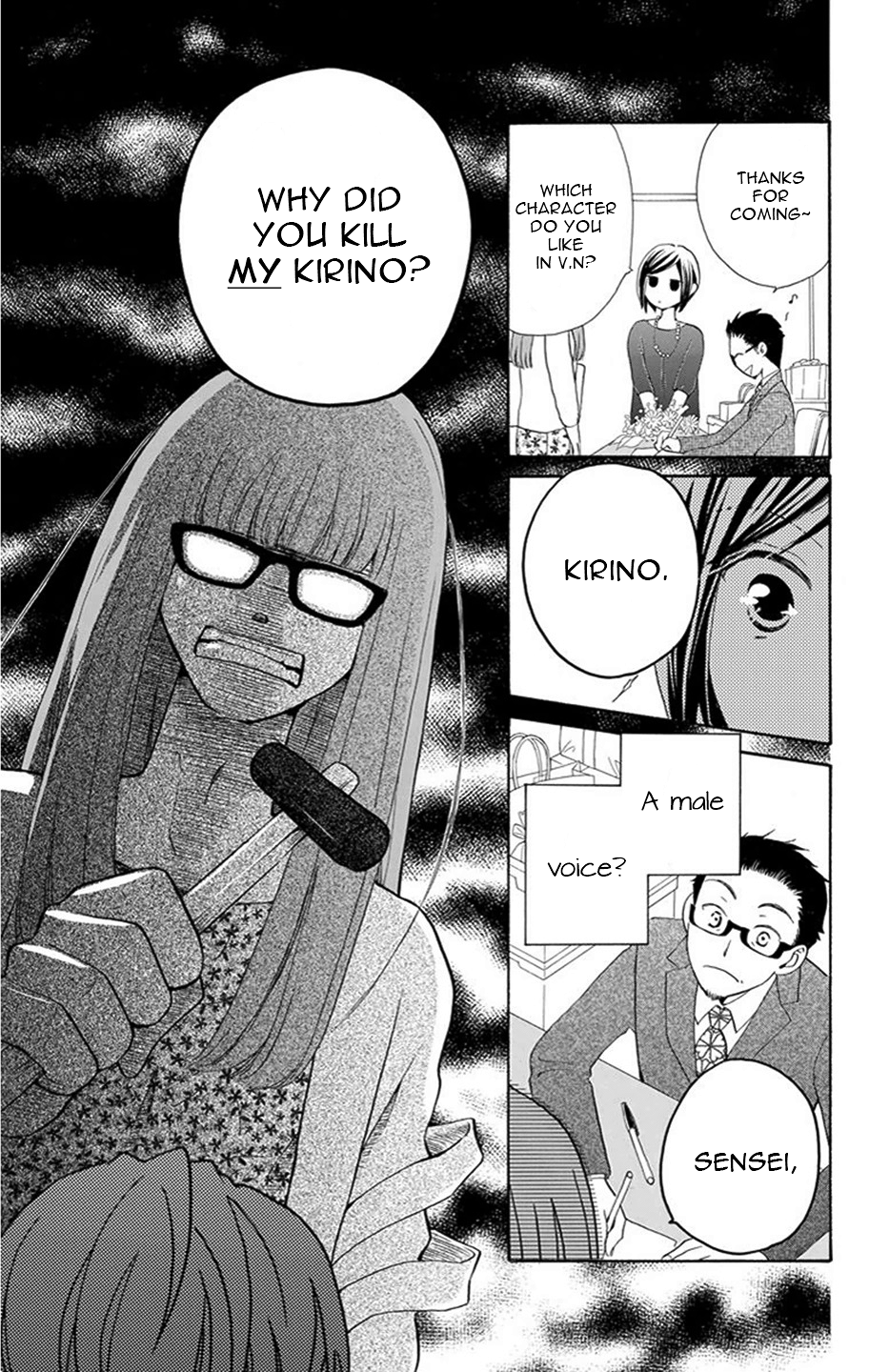 I Can't Wait until Morning comes! Ch. 2 第31页