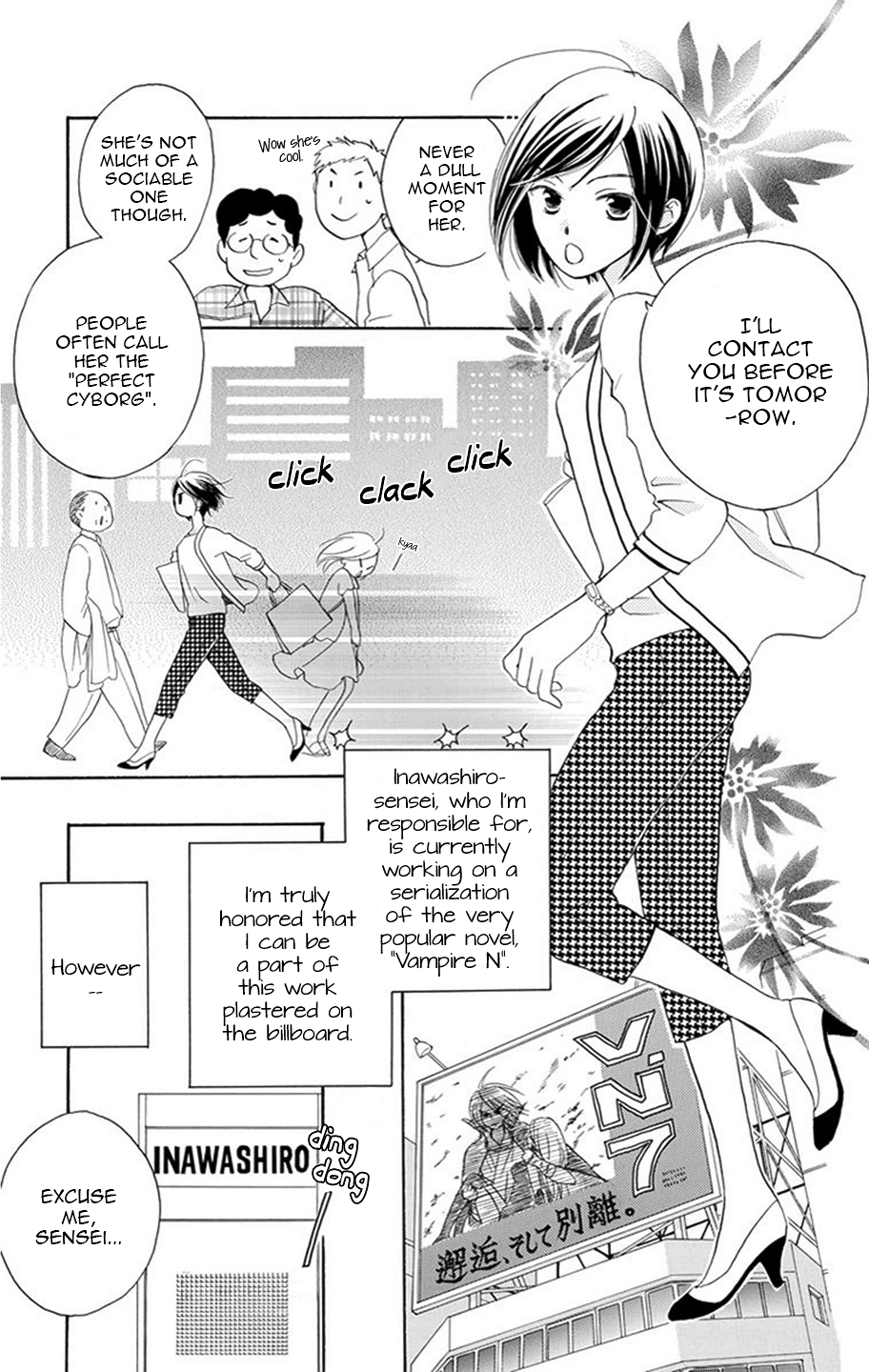 I Can't Wait until Morning comes! Ch. 2 第5页
