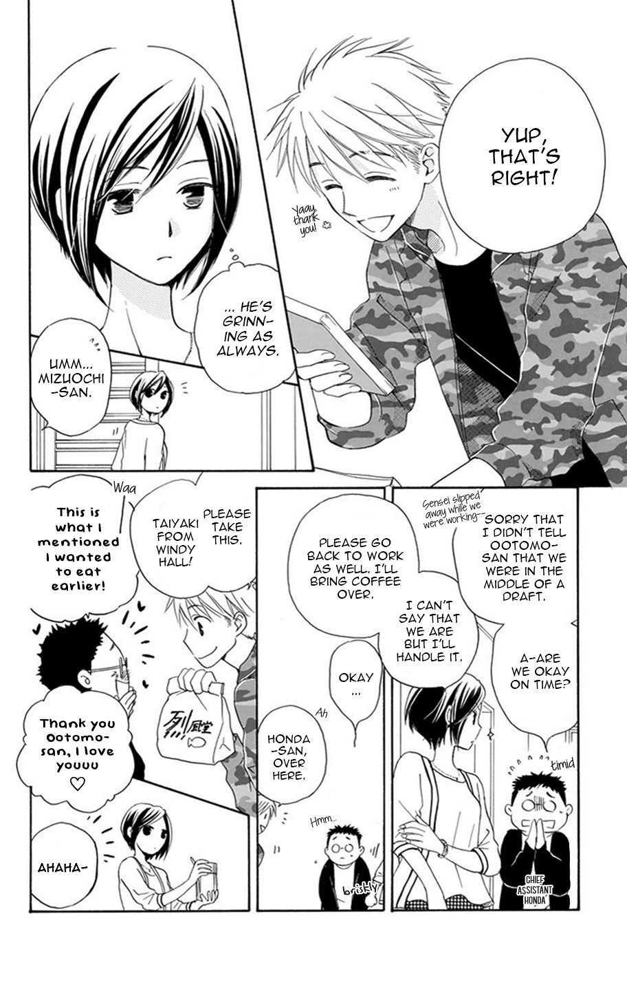 I Can't Wait until Morning comes! Ch. 2 第8页