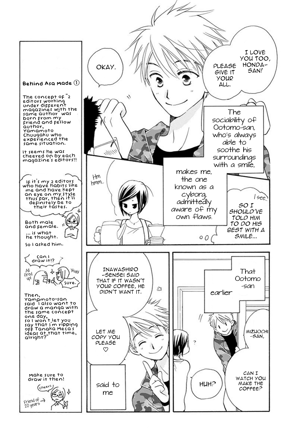 I Can't Wait until Morning comes! Ch. 2 第9页