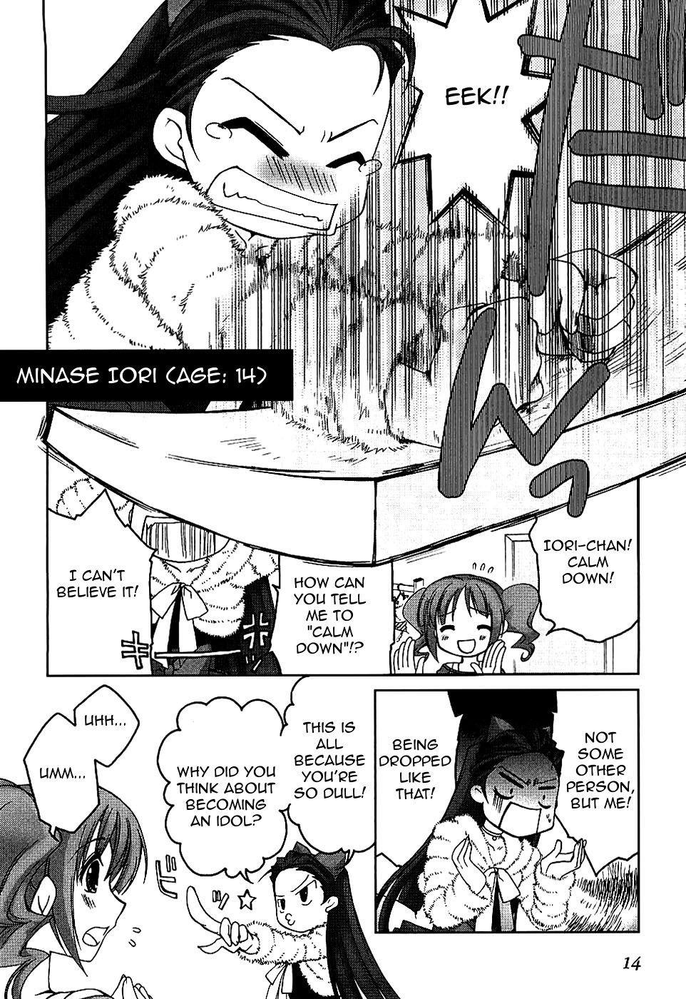 THE iDOLM@STER -Your Mess@ge- Vol. 1 Ch. 1 第16页