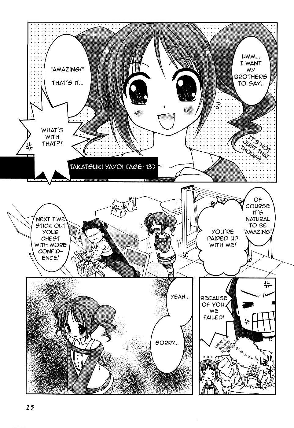 THE iDOLM@STER -Your Mess@ge- Vol. 1 Ch. 1 第17页
