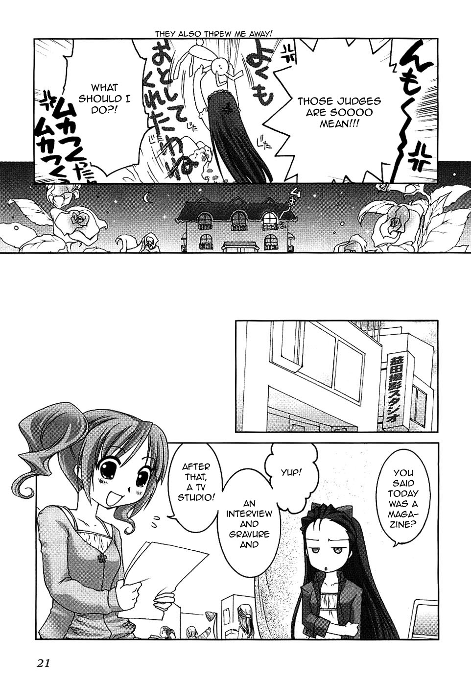 THE iDOLM@STER -Your Mess@ge- Vol. 1 Ch. 1 第23页