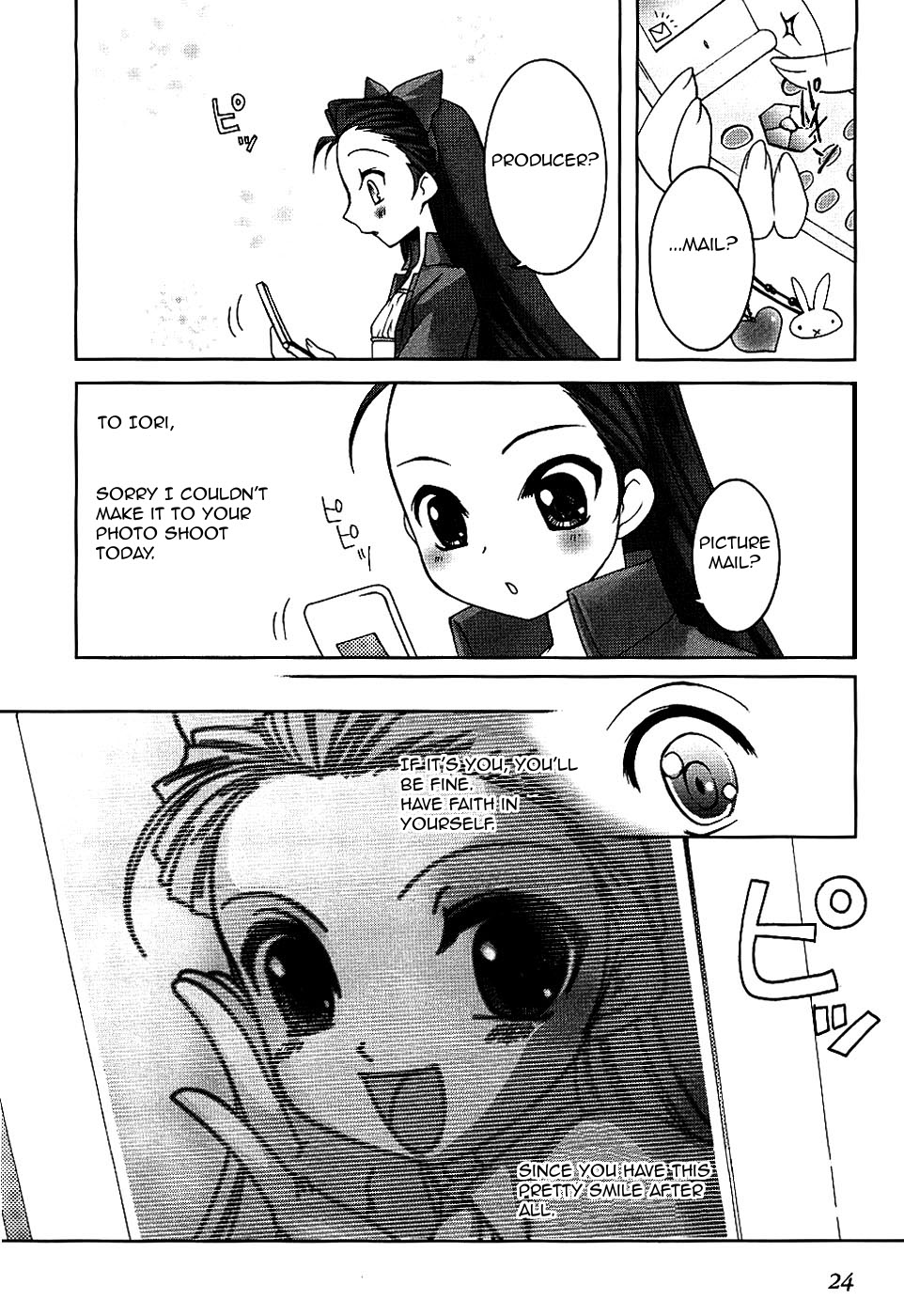 THE iDOLM@STER -Your Mess@ge- Vol. 1 Ch. 1 第26页