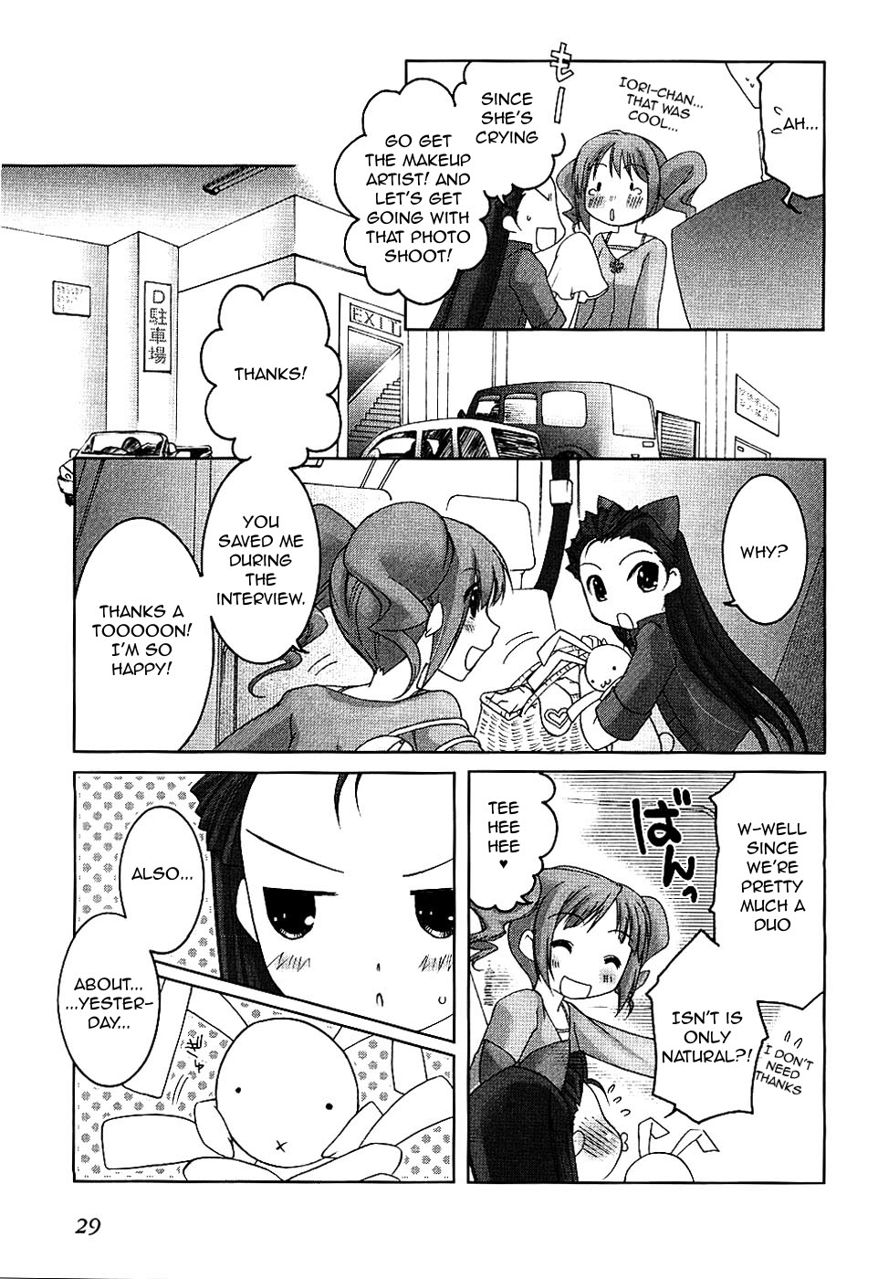 THE iDOLM@STER -Your Mess@ge- Vol. 1 Ch. 1 第31页