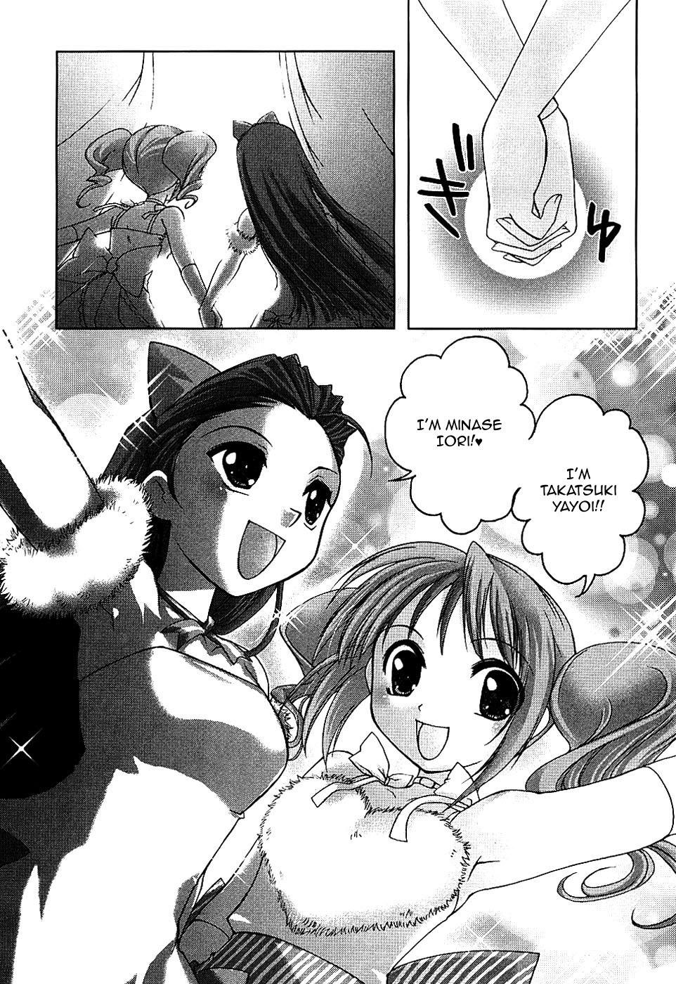 THE iDOLM@STER -Your Mess@ge- Vol. 1 Ch. 1 第35页