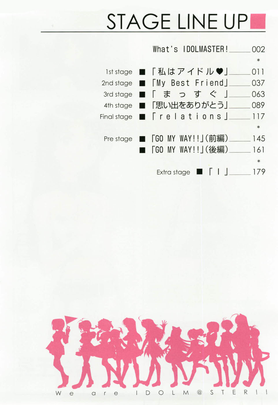 THE iDOLM@STER -Your Mess@ge- Vol. 1 Ch. 1 第10页