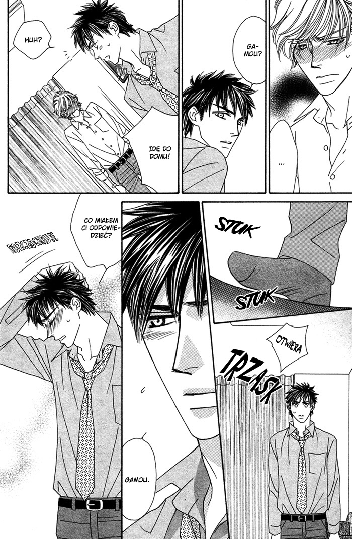 Higouhou Junai Vol. 1 Ch. 2 第11页