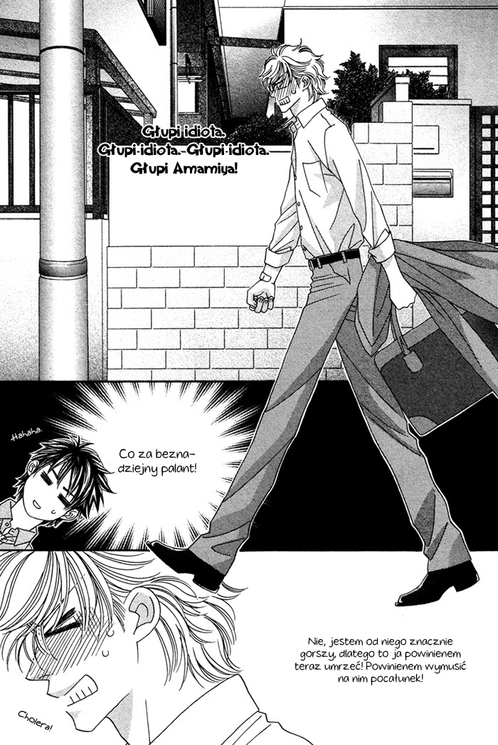 Higouhou Junai Vol. 1 Ch. 2 第12页