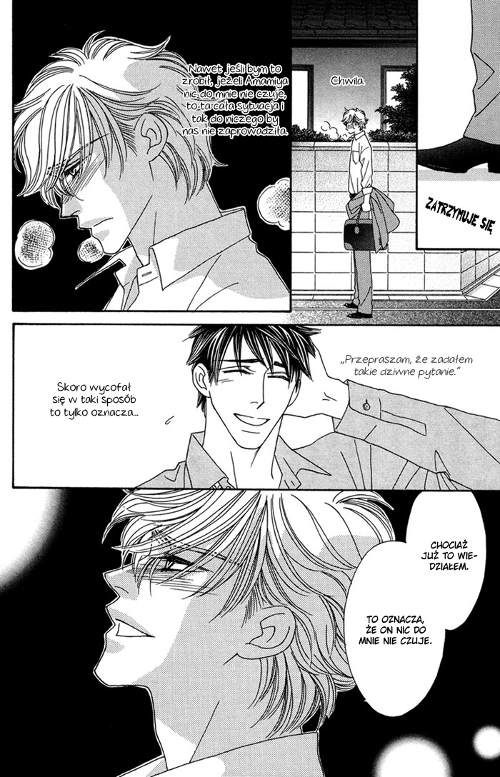 Higouhou Junai Vol. 1 Ch. 2 第13页