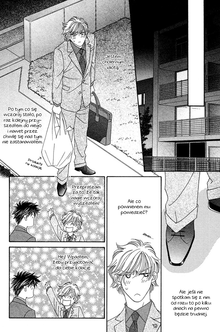 Higouhou Junai Vol. 1 Ch. 2 第15页