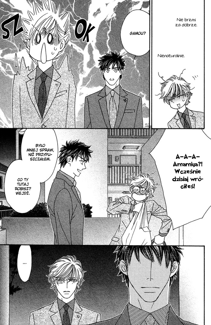 Higouhou Junai Vol. 1 Ch. 2 第16页