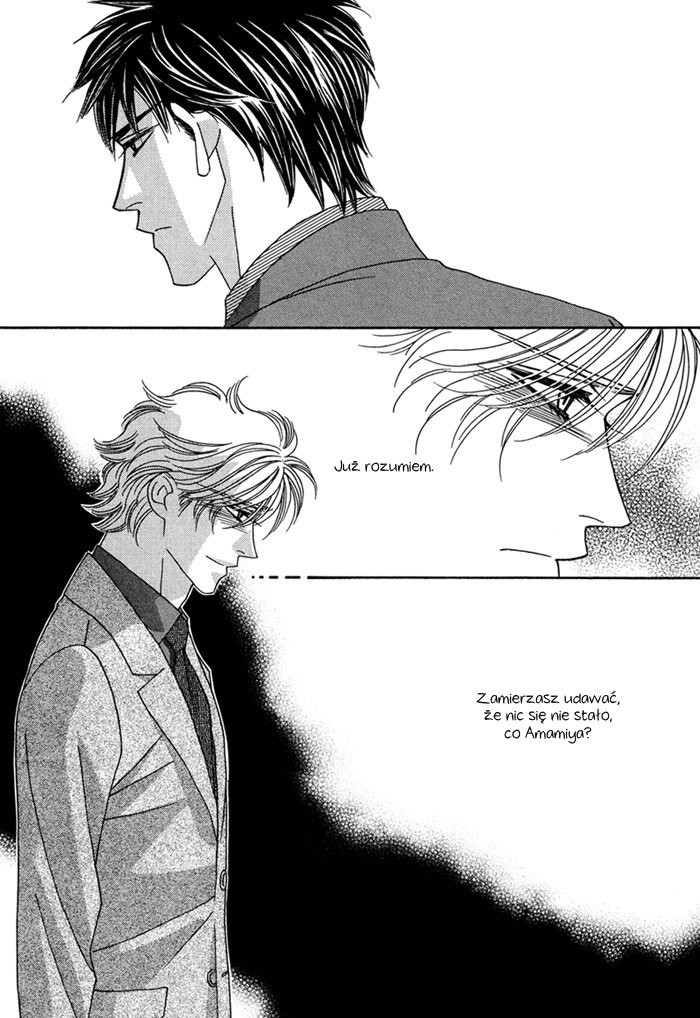 Higouhou Junai Vol. 1 Ch. 2 第18页