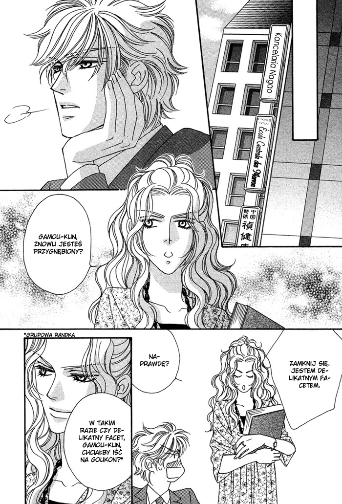 Higouhou Junai Vol. 1 Ch. 2 第19页