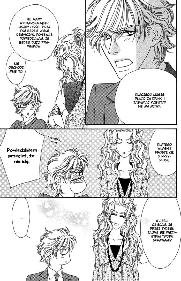 Higouhou Junai Vol. 1 Ch. 2 第20页