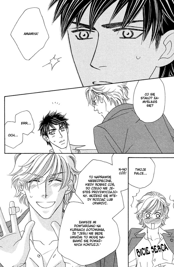 Higouhou Junai Vol. 1 Ch. 2 第3页