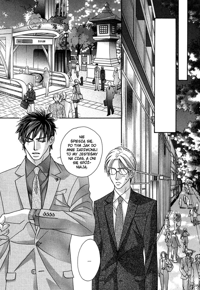 Higouhou Junai Vol. 1 Ch. 2 第21页