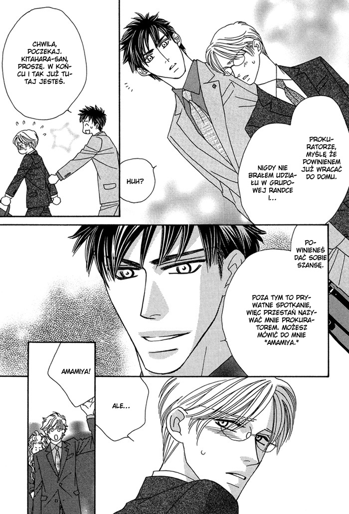 Higouhou Junai Vol. 1 Ch. 2 第22页