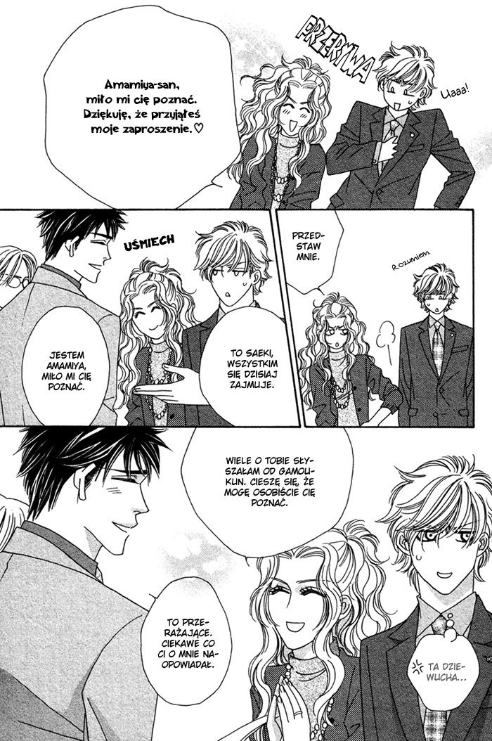 Higouhou Junai Vol. 1 Ch. 2 第24页