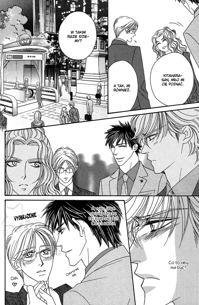 Higouhou Junai Vol. 1 Ch. 2 第25页