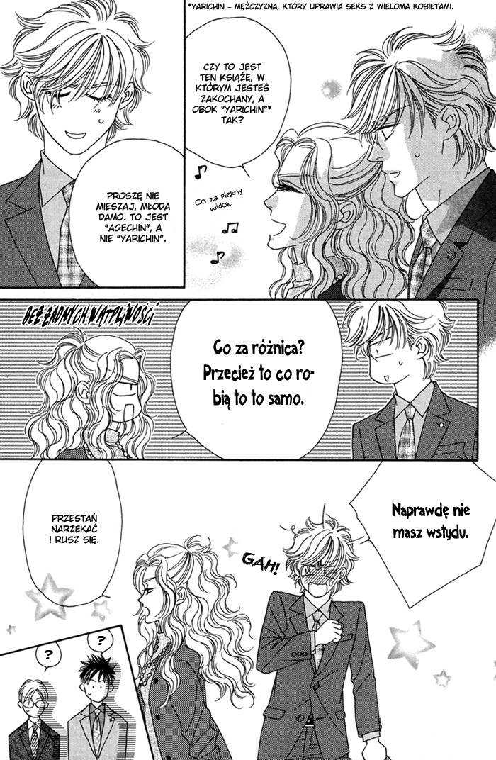 Higouhou Junai Vol. 1 Ch. 2 第26页