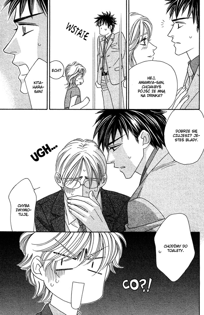 Higouhou Junai Vol. 1 Ch. 2 第28页
