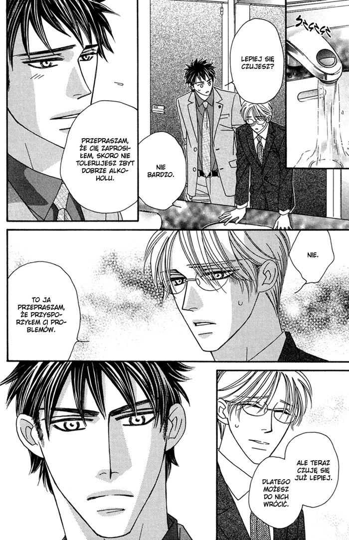 Higouhou Junai Vol. 1 Ch. 2 第29页