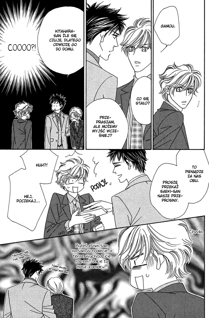 Higouhou Junai Vol. 1 Ch. 2 第30页