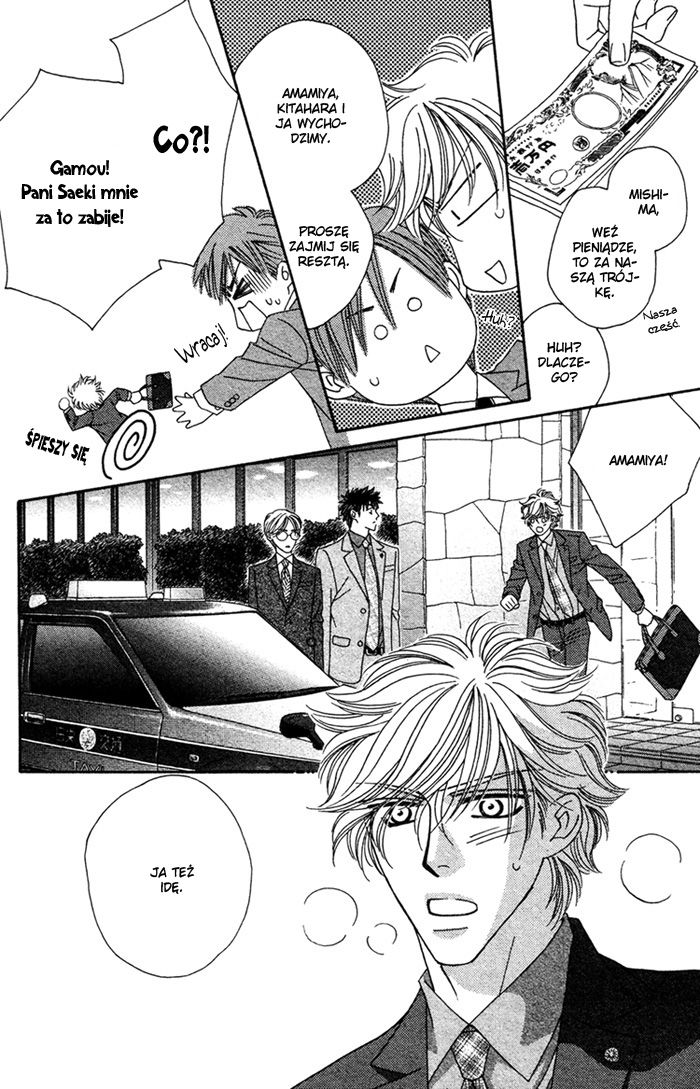 Higouhou Junai Vol. 1 Ch. 2 第31页