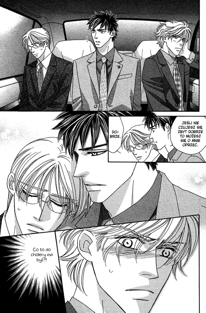 Higouhou Junai Vol. 1 Ch. 2 第32页