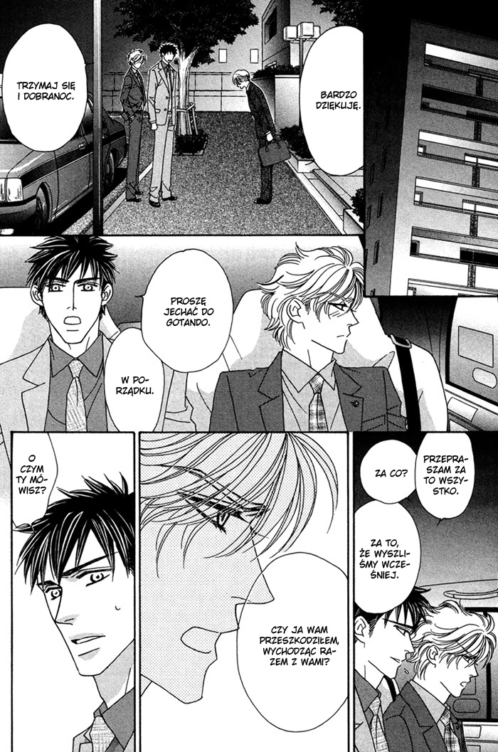Higouhou Junai Vol. 1 Ch. 2 第33页