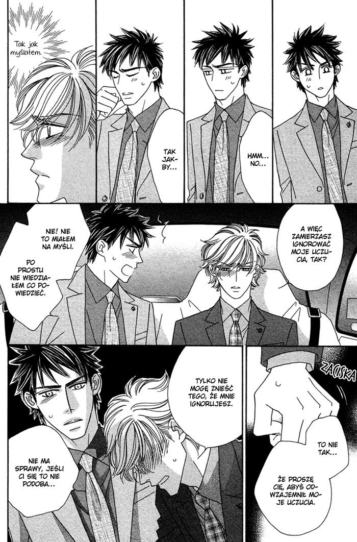 Higouhou Junai Vol. 1 Ch. 2 第35页