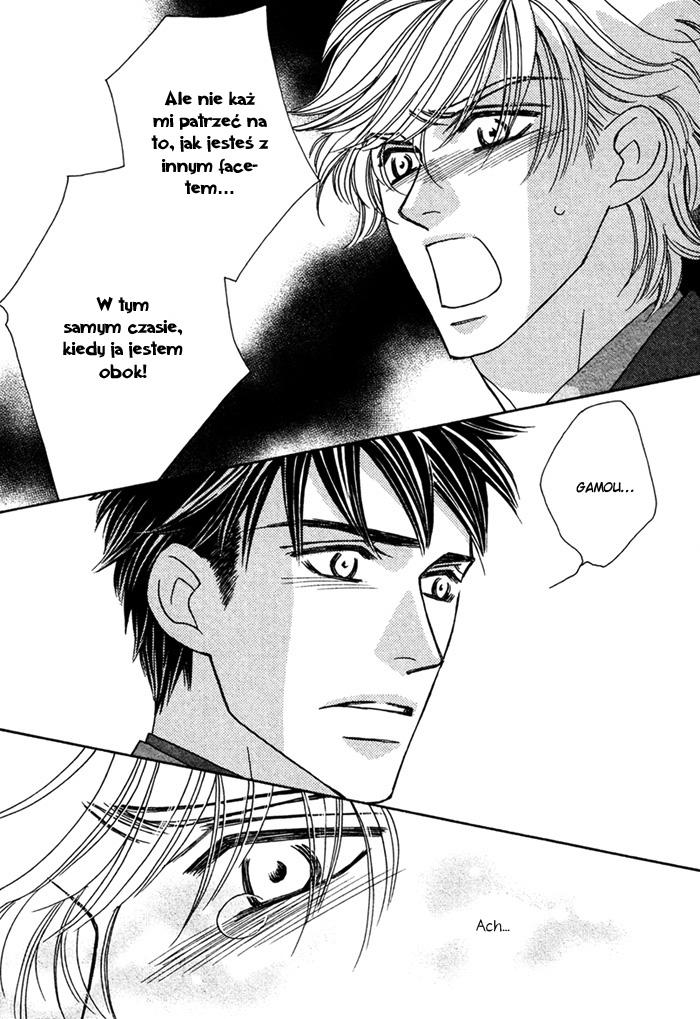 Higouhou Junai Vol. 1 Ch. 2 第36页