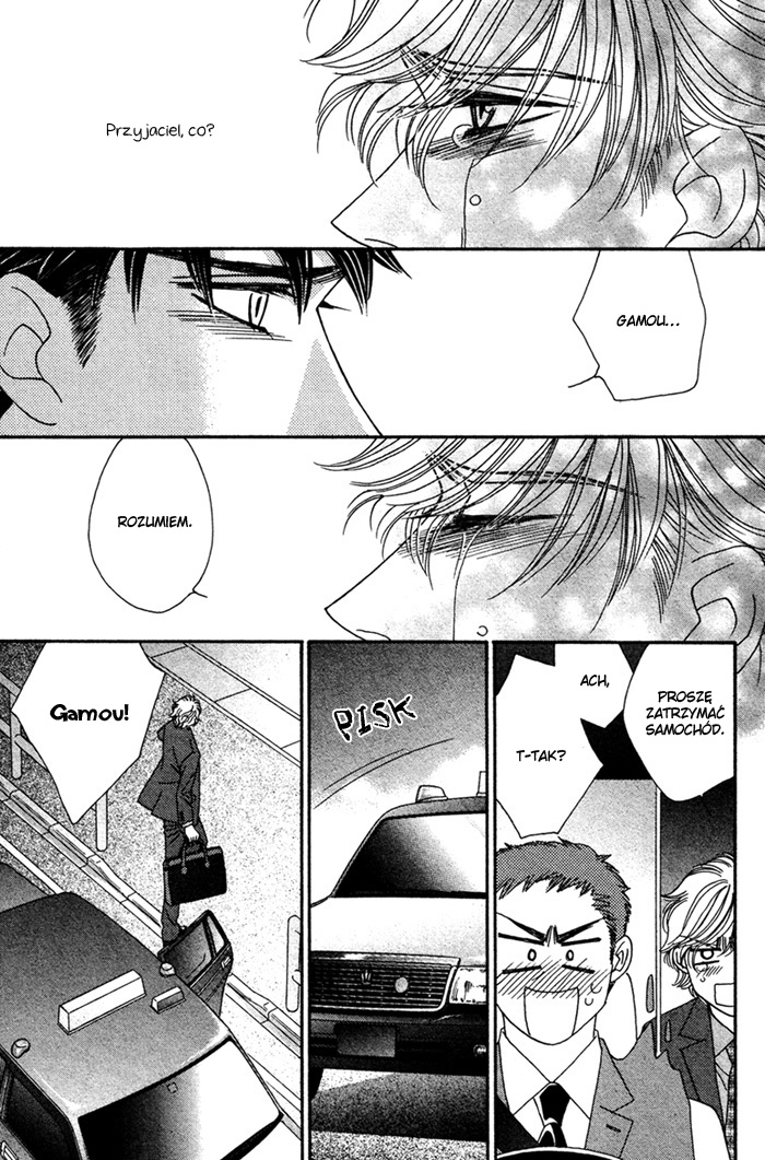 Higouhou Junai Vol. 1 Ch. 2 第39页