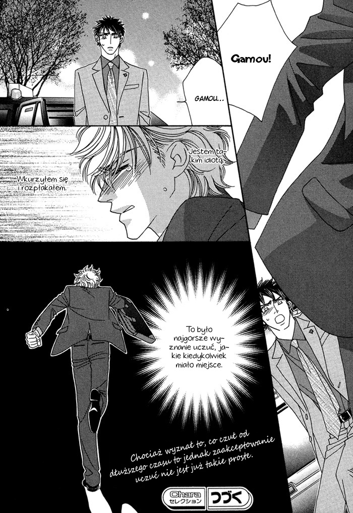 Higouhou Junai Vol. 1 Ch. 2 第40页