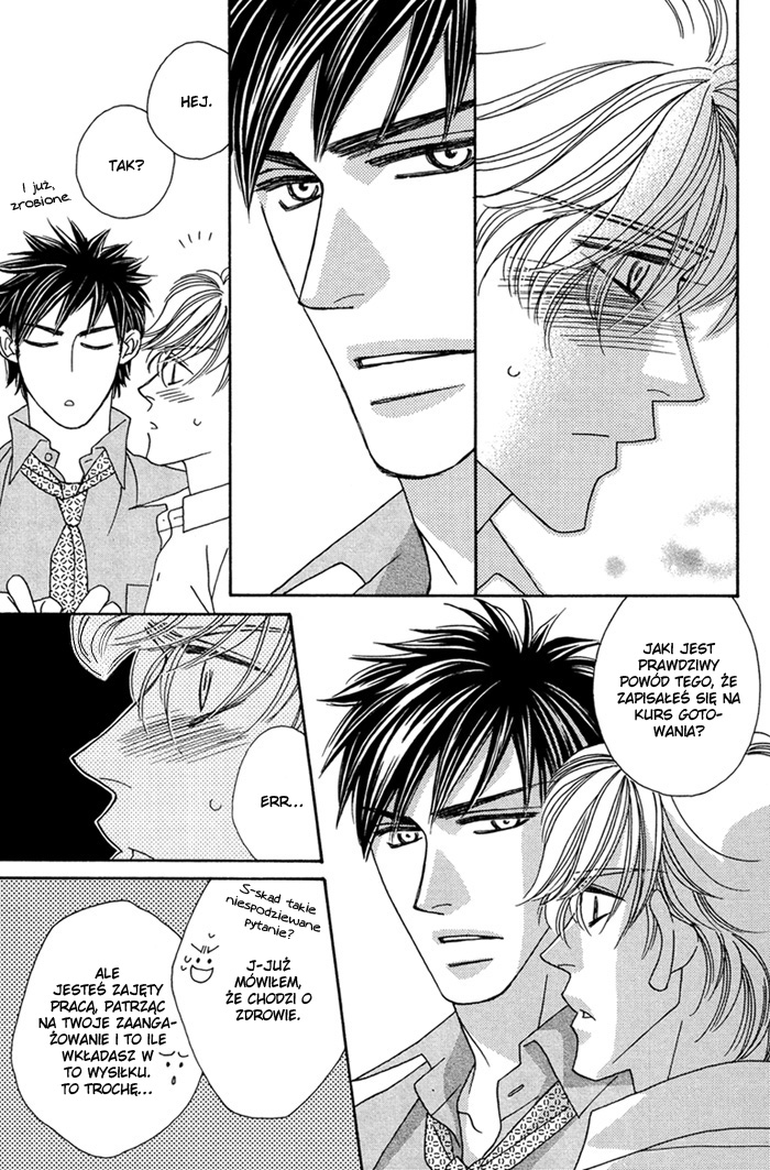 Higouhou Junai Vol. 1 Ch. 2 第6页