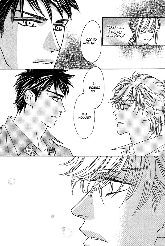 Higouhou Junai Vol. 1 Ch. 2 第7页