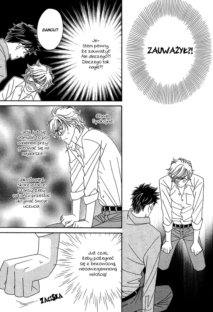 Higouhou Junai Vol. 1 Ch. 2 第8页