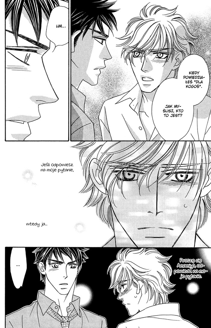 Higouhou Junai Vol. 1 Ch. 2 第9页