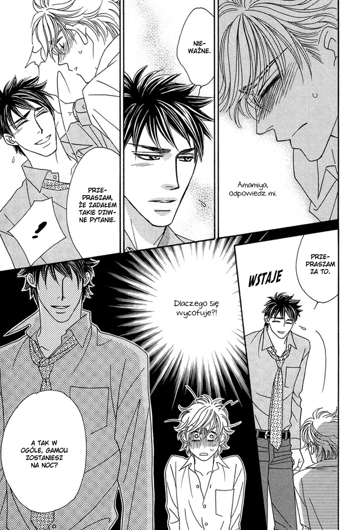Higouhou Junai Vol. 1 Ch. 2 第10页