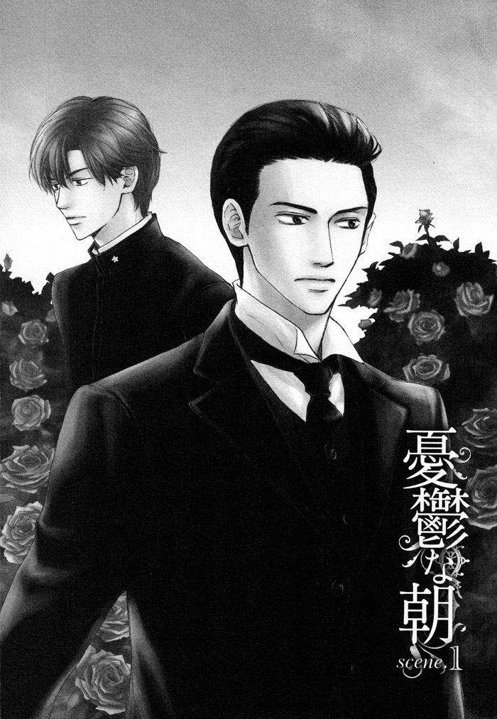Yuuutsu na Asa 第5页