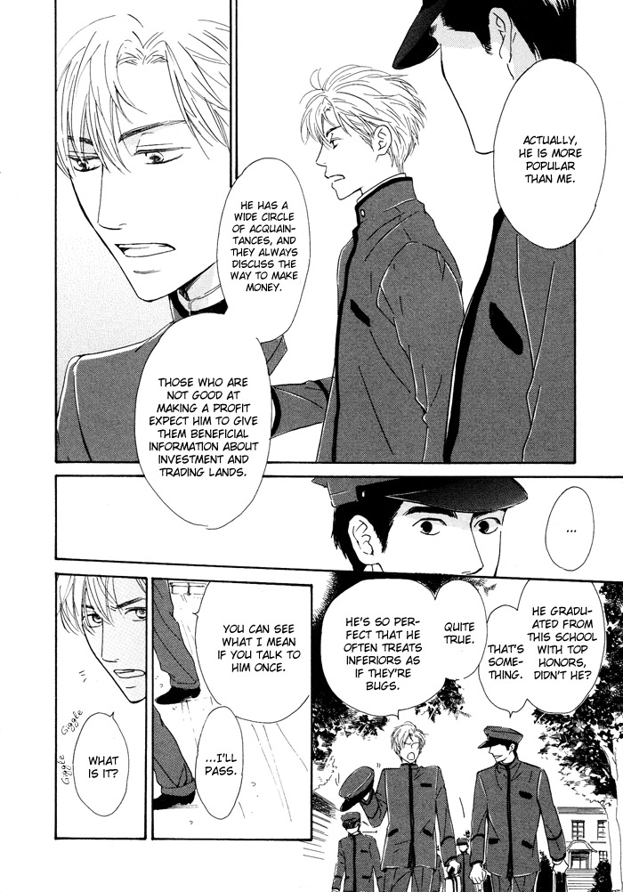 Yuuutsu na Asa Vol. 1 Ch. 1 第44页