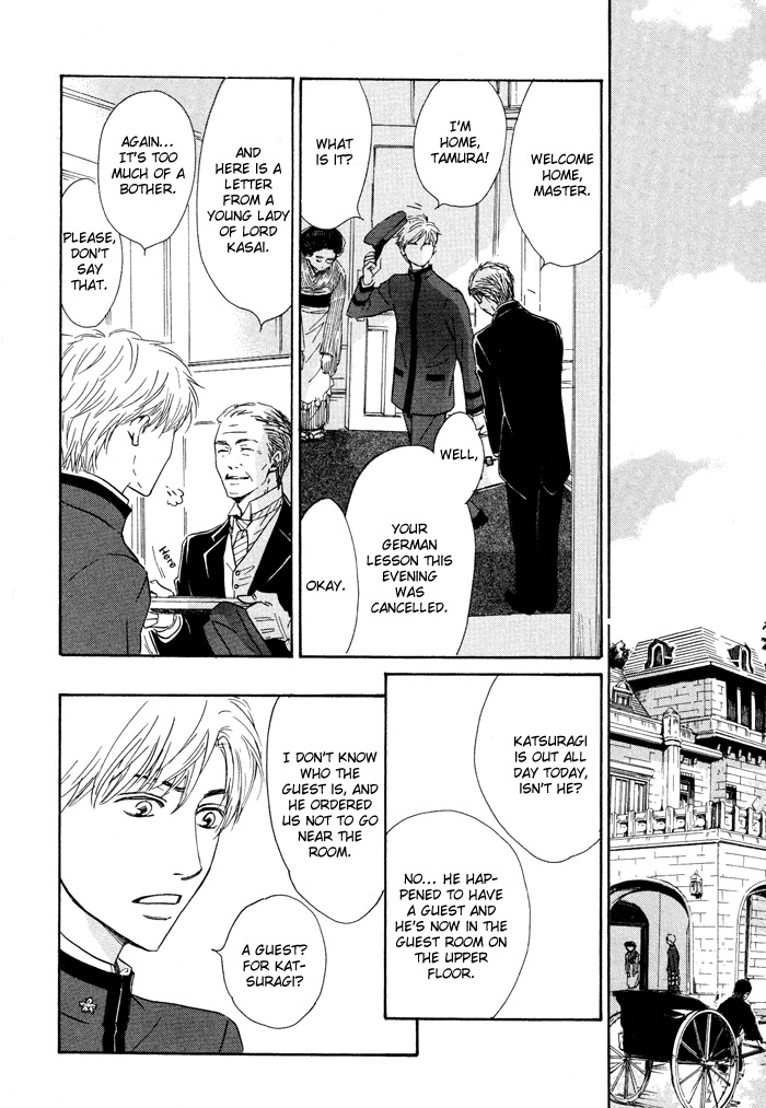 Yuuutsu na Asa Vol. 1 Ch. 1 第46页