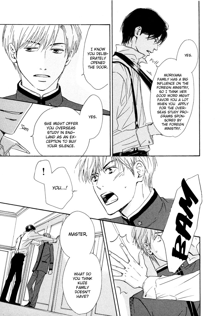 Yuuutsu na Asa Vol. 1 Ch. 1 第49页