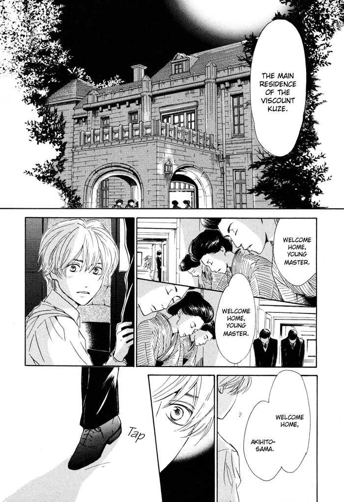 Yuuutsu na Asa Vol. 1 Ch. 1 第10页