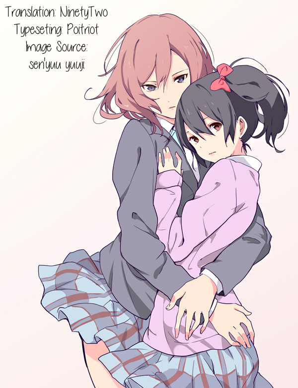 Love Live! - Winter Again (Doujinshi) Oneshot 第21页