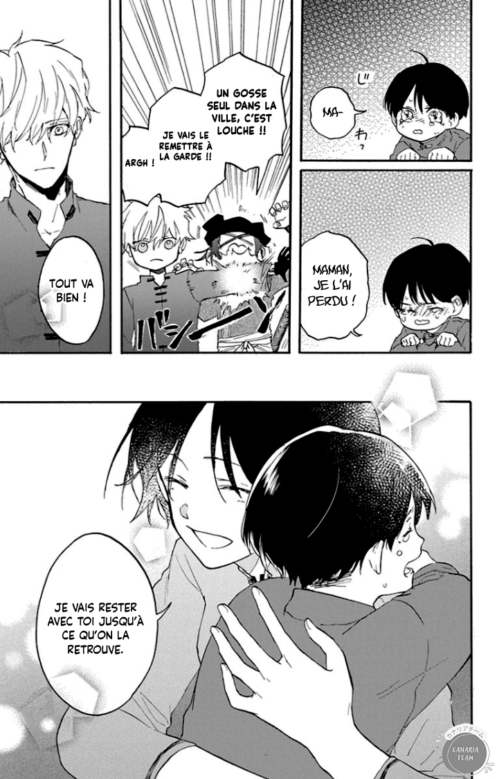 Ryuu Ou no Kagehime Allié 第14页